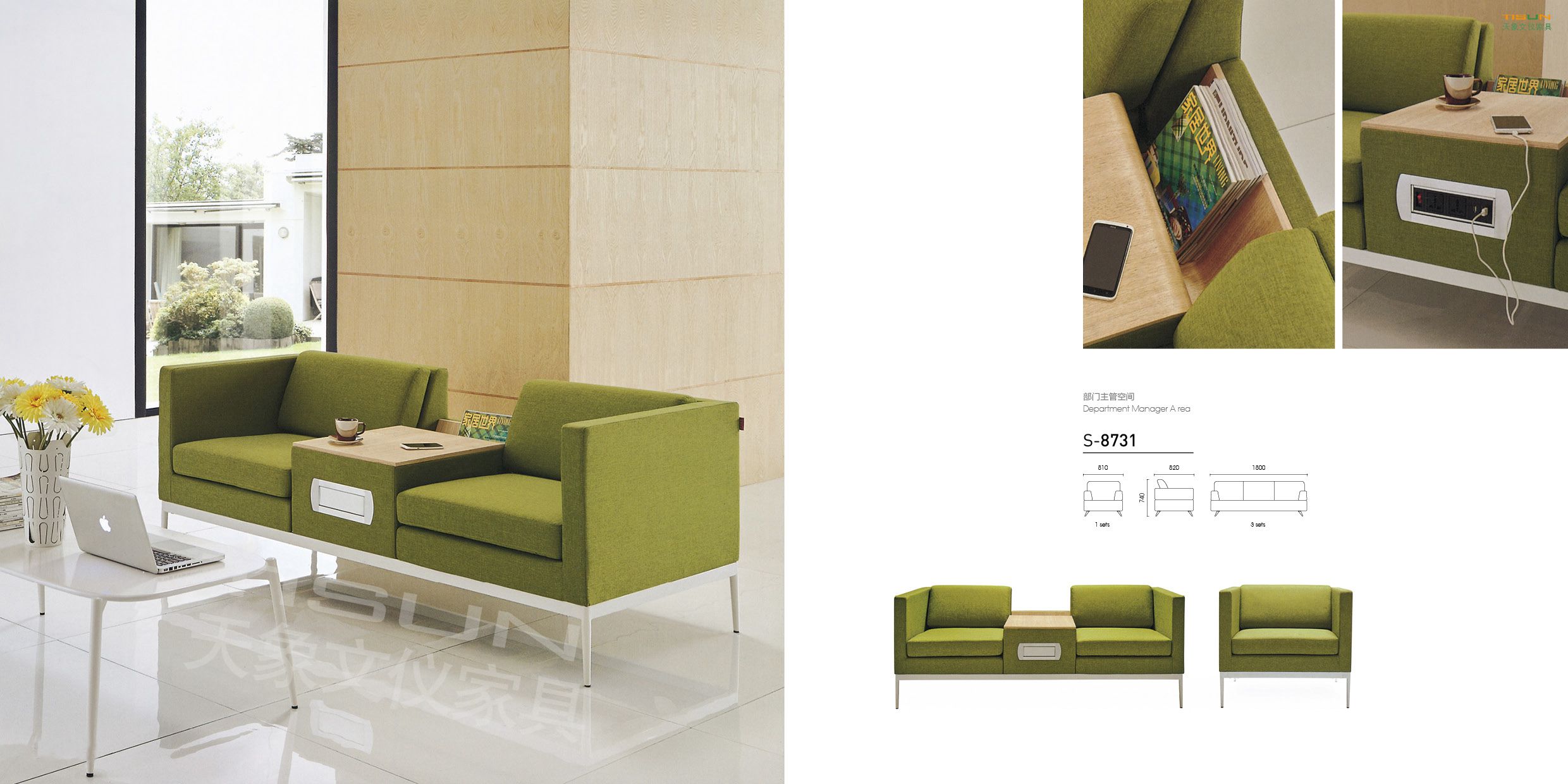 定制辦公家具 定制辦公家具